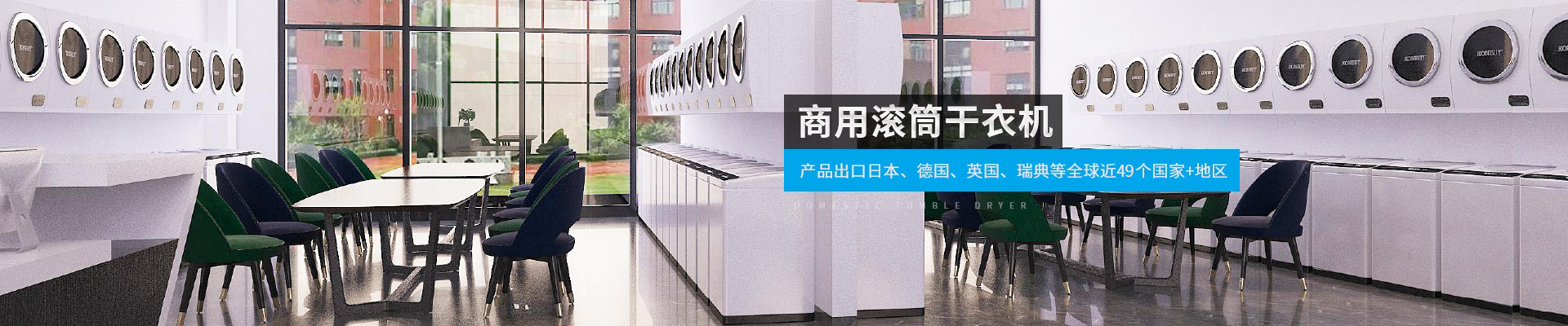 金環(huán)電器-產(chǎn)品出口日本、德國、英國、瑞典等全球近40個國家+地區(qū)