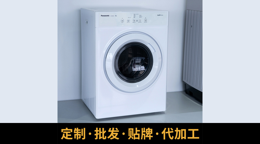 洗烘一體機(jī)烘衣不衛(wèi)生且有異味，家用干衣機(jī)優(yōu)勢(shì)凸顯！