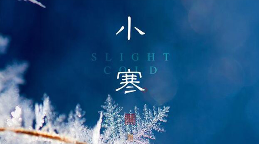 小寒時節(jié)！金環(huán)電器提醒大家要注意的事項(xiàng)