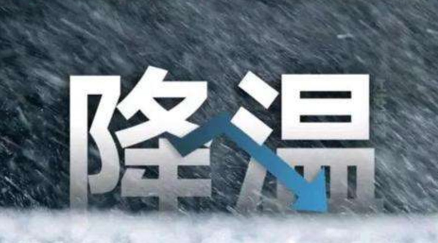 濕冷攻擊！廣東低至5度！滾筒干衣機(jī)訂單暴漲