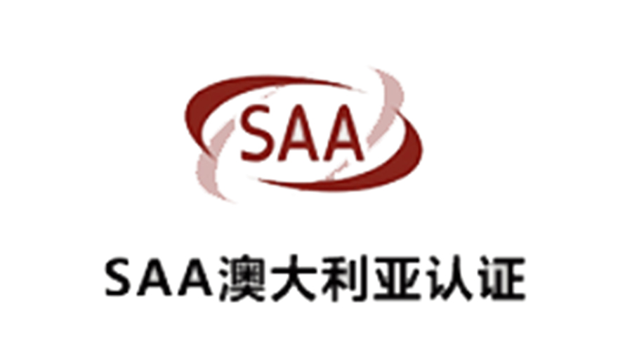 金環(huán)電器獲得SAA澳大利亞認(rèn)證！為干衣機(jī)安全性增添砝碼