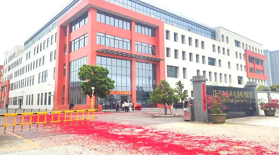 金環(huán)電器開工大吉！福啟鴻運 事業(yè)璀璨長明！