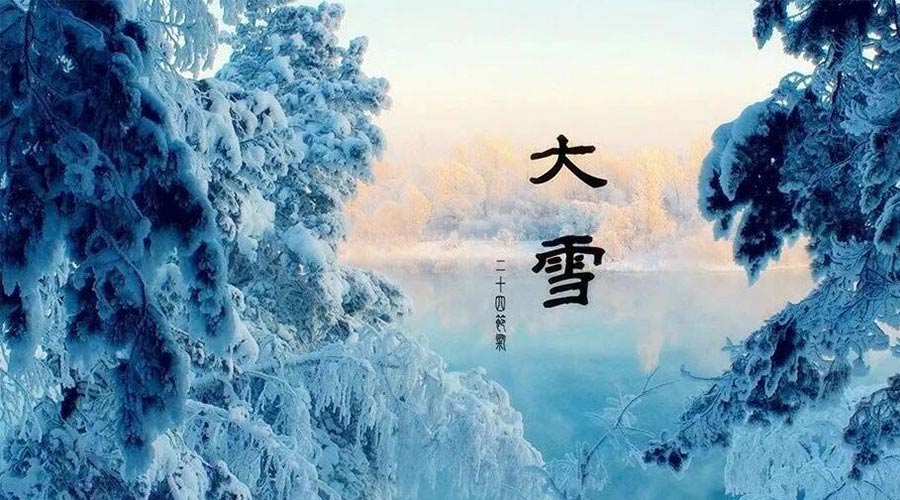 大雪時節(jié)！金環(huán)電器提醒大家要注意的事項
