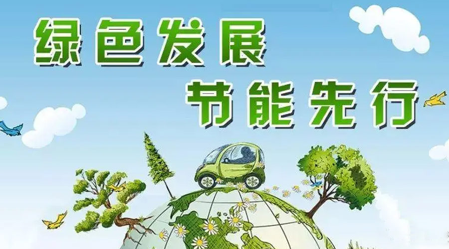 全國節(jié)能宣傳周！金環(huán)電器衣物烘干機如何實現(xiàn)節(jié)能效果