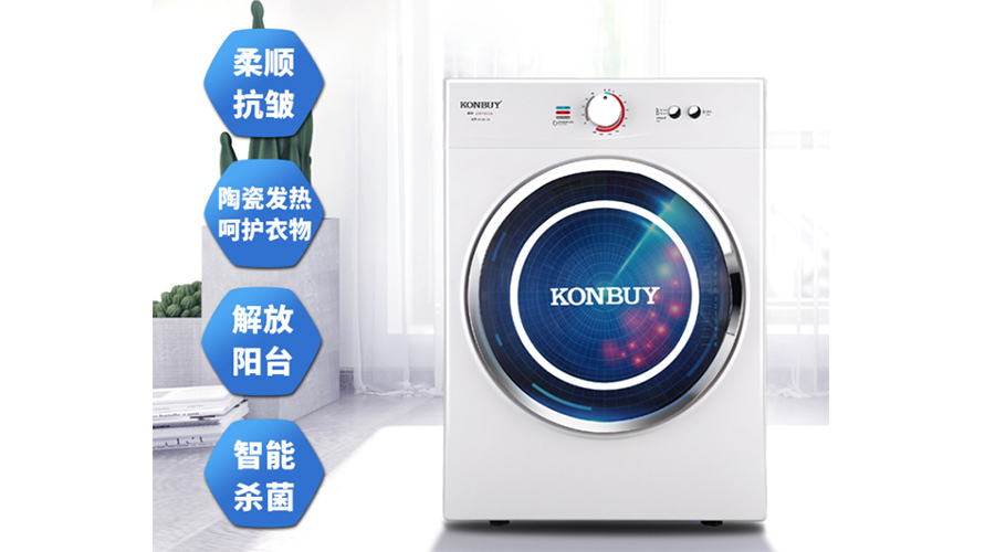 衣服烘干機(jī)優(yōu)缺點(diǎn)，是真香還是弊端多呢？