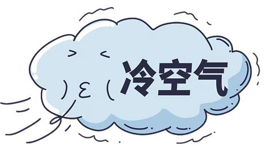 最強(qiáng)冷空氣來襲！天氣轉(zhuǎn)冷使用家用干衣機(jī)的好處