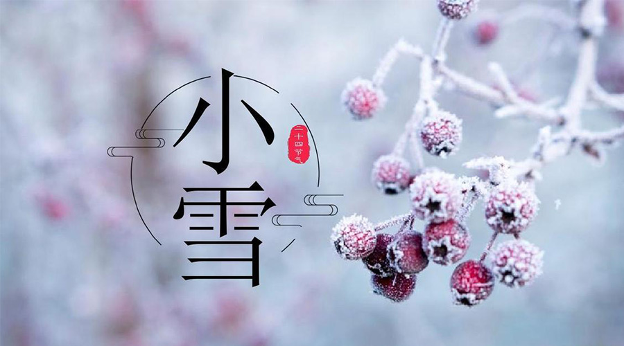 小雪節(jié)氣！金環(huán)電器溫馨提醒要注意的干衣事項(xiàng)