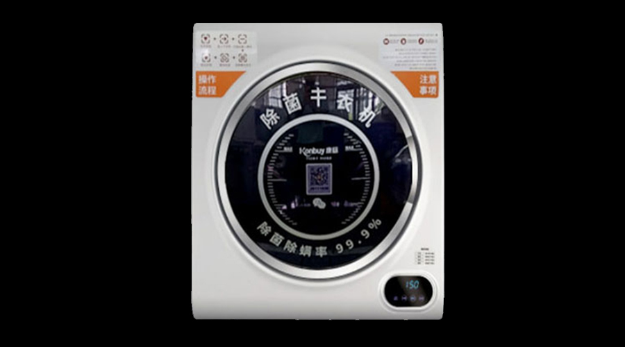 共享干衣機(jī)適用范圍廣！其烘衣溫度是多少
