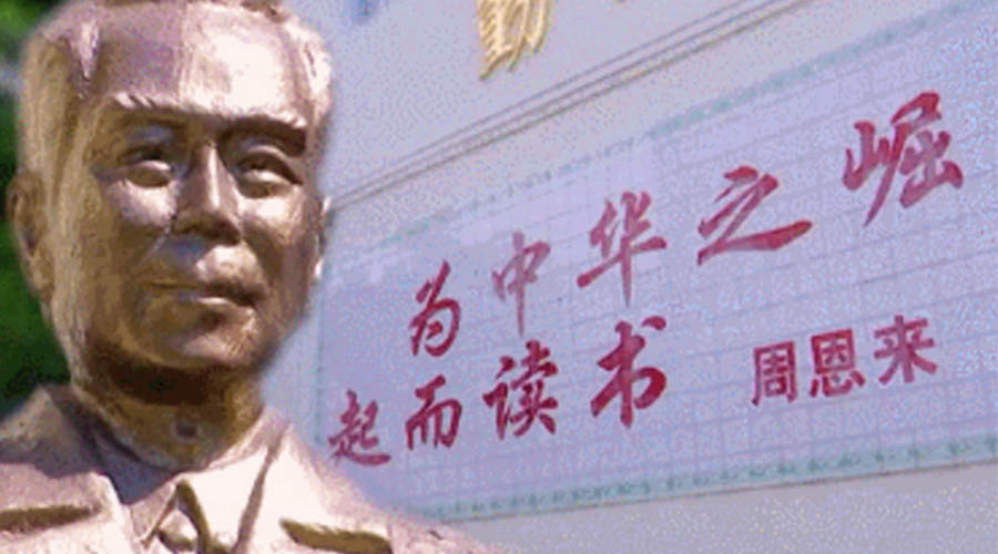 回顧視察江門事跡！金環(huán)電器紀(jì)念周恩來總理逝世46周年