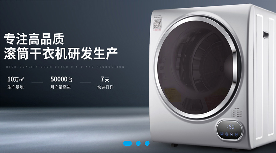 兩會關(guān)鍵詞“穩(wěn)！”  金環(huán)電器堅定不移穩(wěn)中求進謀發(fā)展！